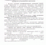 Как стать участником информационного ресурса Маркировка - Усть-Донецкое городское поселение