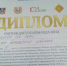 Нажмите для просмотра в полном размере... - Отдел образования