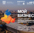 Нажмите для предварительного просмотра изображения - Усть-Донецкий район