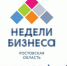 Образовательный проект «Недели бизнеса» собрал самых активных предпринимателей Усть-Донецкого района - Усть-Донецкий район