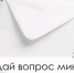 Региональное родительское собрание - Отдел образования