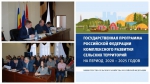 Нажмите для предварительного просмотра изображения