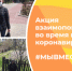 Нажмите для предварительного просмотра изображения - Усть-Донецкий район