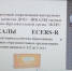 Всероссийский научно-практический семинар - Отдел образования