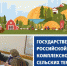Нажмите для предварительного просмотра изображения - Усть-Донецкий район