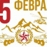 Нажмите для предварительного просмотра изображения - Усть-Донецкий район
