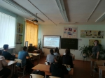 День единых действий