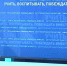 «Учить, воспитывать, побеждать вместе!» - Отдел образования