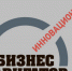 Проводится масштабный социальный проект  «Инновационный бизнес-навигатор» - Усть-Донецкий район