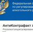 Нажмите для предварительного просмотра изображения - Усть-Донецкий район