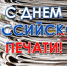 Нажмите для предварительного просмотра изображения - Усть-Донецкий район