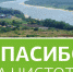 Нажмите для предварительного просмотра изображения - Усть-Донецкий район