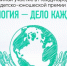 Нажмите для предварительного просмотра изображения - Усть-Донецкий район