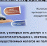 Нажмите для предварительного просмотра изображения - Усть-Донецкий район