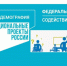 Профессиональное обучение и дополнительное профессиональное образование отдельных категорий граждан - Усть-Донецкий район