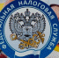Нажмите для предварительного просмотра изображения - Усть-Донецкий район