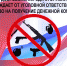 Добровольная сдача огнестрельного оружия и боеприпасов - основание для освобождения от уголовной ответственности - Усть-Донецкий район