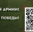Устьдончане могут поддержать участников специальной военной операции - Усть-Донецкий район
