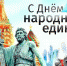 Нажмите для предварительного просмотра изображения - Усть-Донецкий район