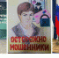 Школьница Усть-Донецкого района победила в Региональном конкурсе рисунков - Усть-Донецкий район