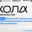 Нажмите для предварительного просмотра изображения - Усть-Донецкий район