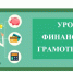 Нажмите для предварительного просмотра изображения - Усть-Донецкий район