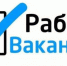 Работодатели Усть-Донецкого района ищут соискателей - Усть-Донецкий район