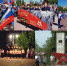 План культурно-массовых мероприятий на майские праздники - Усть-Донецкий район