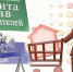 Нажмите для предварительного просмотра изображения - Усть-Донецкий район