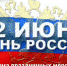 Нажмите для предварительного просмотра изображения - Усть-Донецкий район