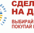 Нажмите для предварительного просмотра изображения - Усть-Донецкий район