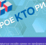 Открытие онлайн-уроки по профориентации для школьников и педагогов - Отдел образования
