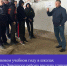 В новом учебном году в школах Усть-Донецкого района введена единая модель профориентации - Отдел образования
