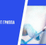 Нажмите для предварительного просмотра изображения - Усть-Донецкий район