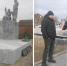 Реализация объекта в рамках проекта  Сделаем вместе! - Усть-Донецкий район