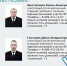 Уважаемые жители поселка Усть-Донецкого . - Усть-Донецкое городское поселение