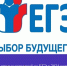 О приеме заявлений на ЕГЭ в 2024 году - Отдел образования