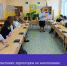 Советники директоров по воспитанию провели мероприятия ко Дню родного языка - Отдел образования