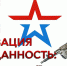 Мотивация и преданность: бойцы СВО и программа "Время героев" - УстьДонИнфо
