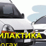 Профилактика на дорогах - УстьДонИнфо