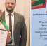 Музей детского движения - УстьДонИнфо