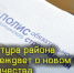 Прокуратура района предупреждает о новом виде мошенничества - УстьДонИнфо