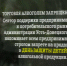В Усть-Донецком районе День защиты детей пройдет без алкоголя - УстьДонИнфо