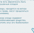 Напоминаем вам о необходимости быть осторожными на природе во избежание укусов клещей - Усть-Донецкое городское поселение