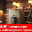Росгвардия напоминает о важности соблюдения правил оборота гражданского оружия - УстьДонИнфо