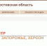 Ростовская область удваивает доступ к услугам росреестра для жителей новых регионов - УстьДонИнфо
