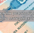 О направлениях реализации средств регионального материнского капитала - УстьДонИнфо