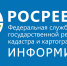 Каждый дончанин может воспользоваться информационным сервисом Росреестра «Жизненные ситуации» - УстьДонИнфо