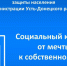 Нажмите для предварительного просмотра изображения - Усть-Донецкий район