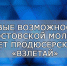 Новые возможности для ростовской молодежи открывает продюсерский центр «Взлетай» - УстьДонИнфо